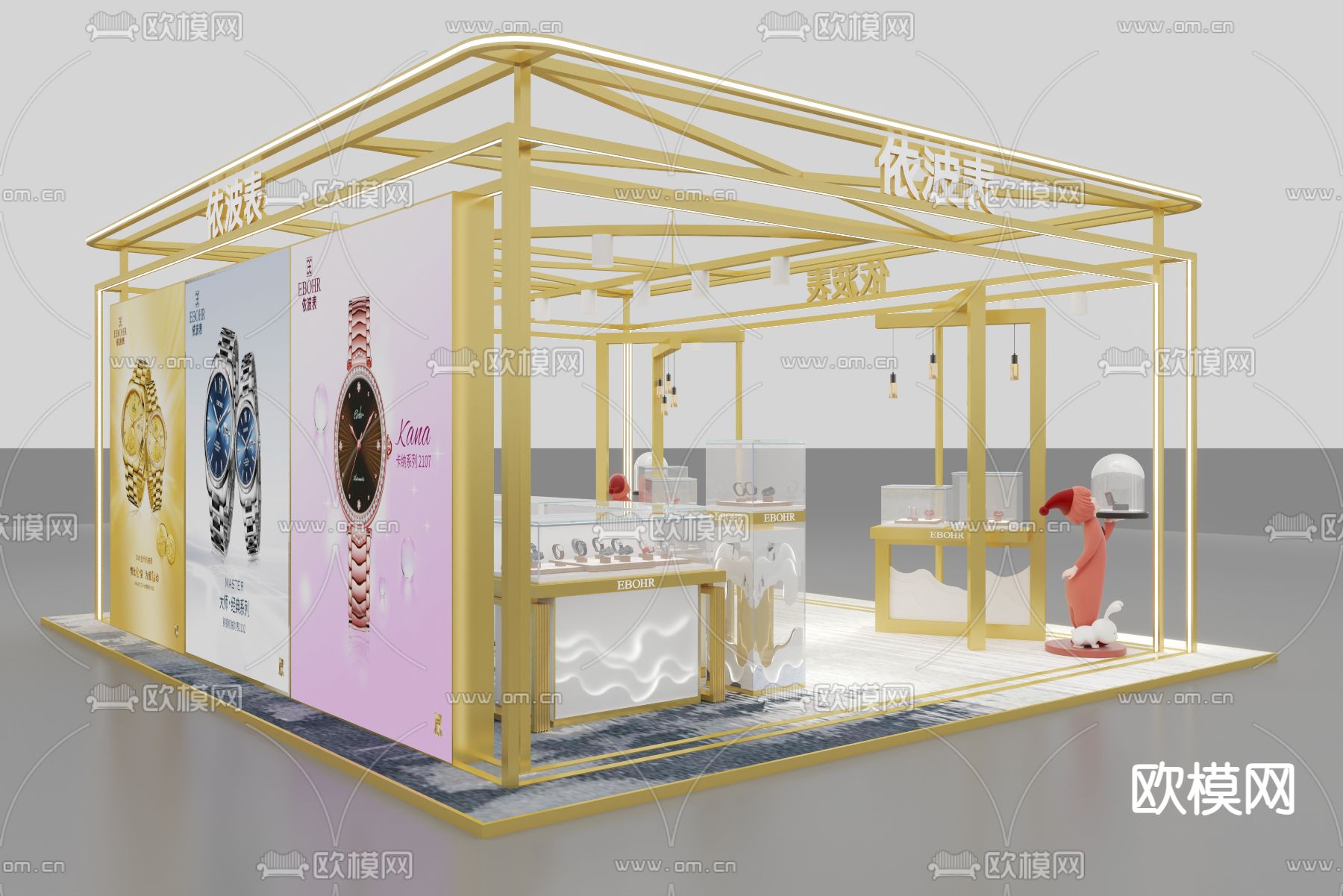 轻奢手表店 腕表专卖店3d模型下载（渲染图3）