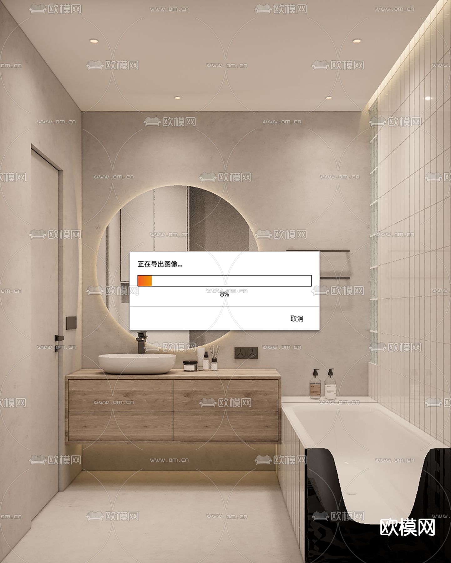 侘寂卫生间 浴室 洗手间su模型下载（渲染图5）