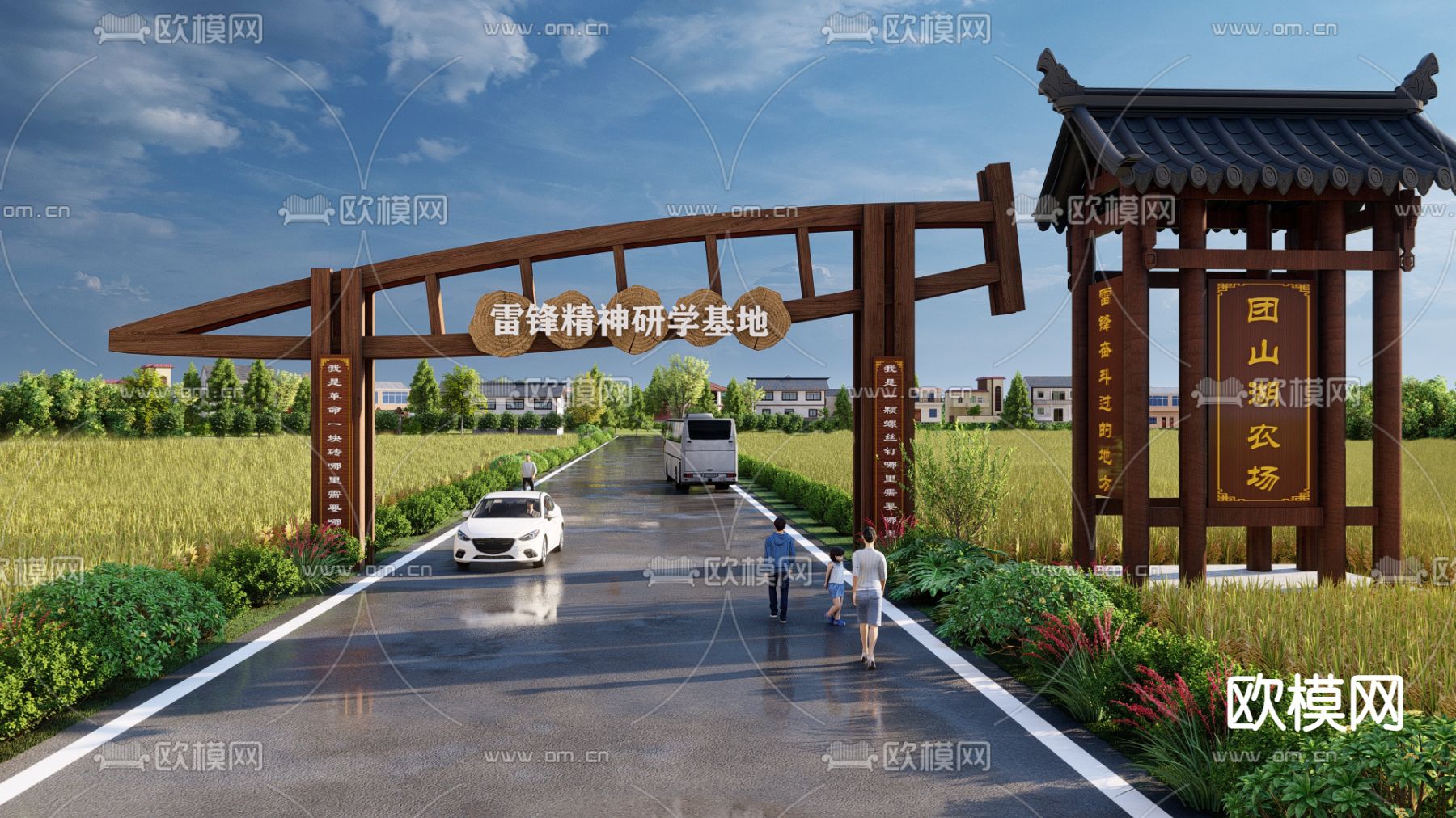 自然乡村示范村 精神堡垒su模型下载（渲染图2）