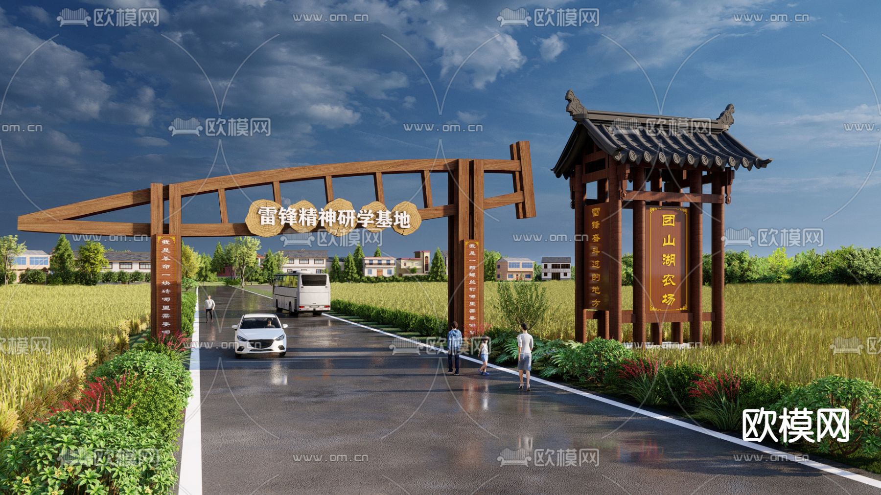 自然乡村示范村 精神堡垒su模型下载（渲染图1）