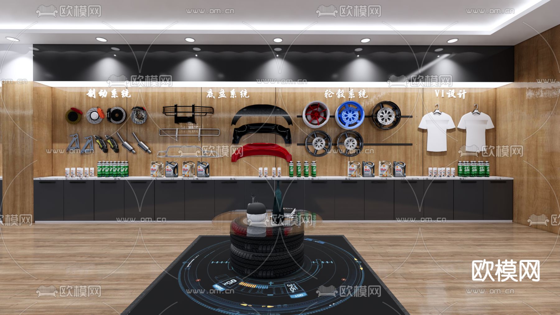 汽车展厅 汽配墙 汽车展柜su模型下载（渲染图1）