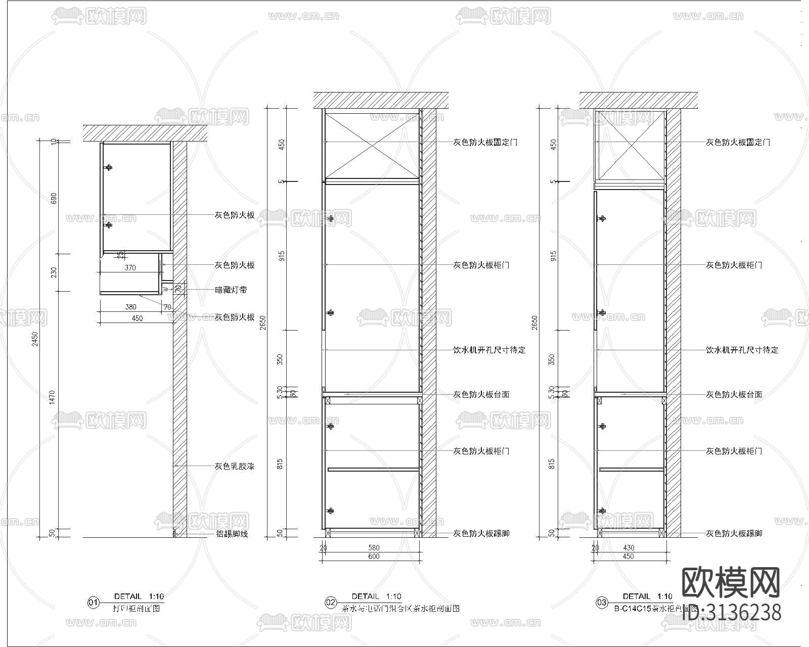 某办公室装饰全套cad施工图下载（渲染图8）