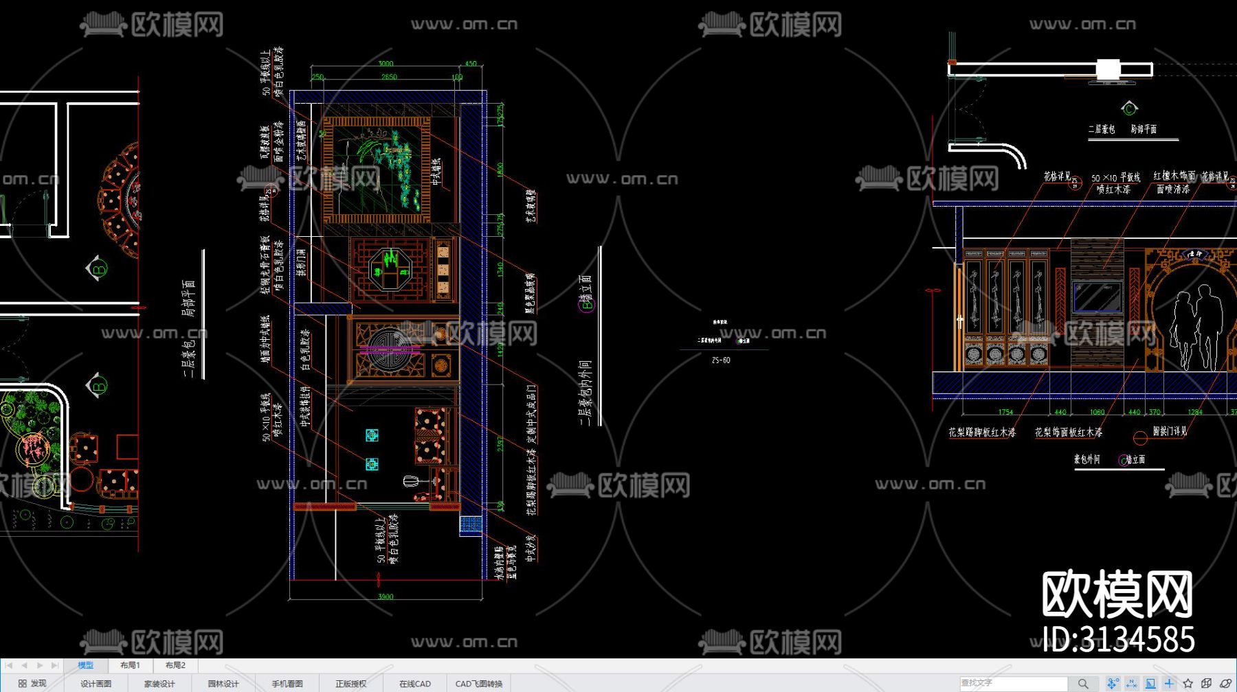 餐饮空间包厢层cad大样图下载（渲染图7）