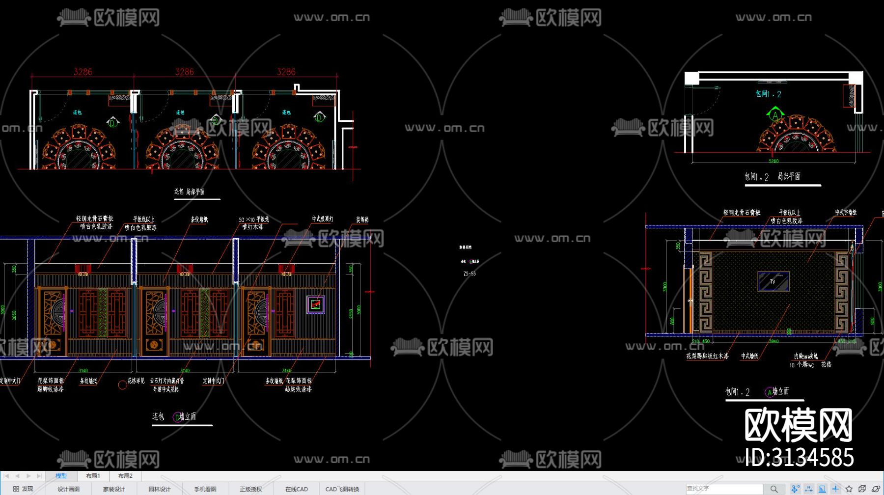 餐饮空间包厢层cad大样图下载（渲染图3）