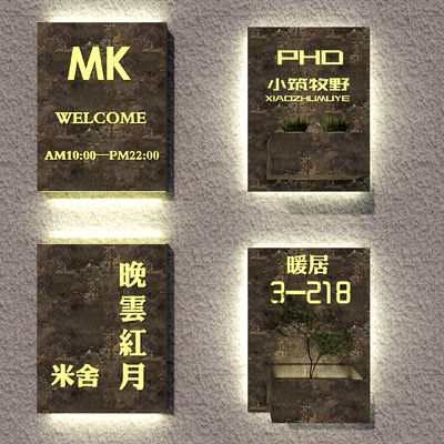  广告牌站牌 门牌屋舍su模型 