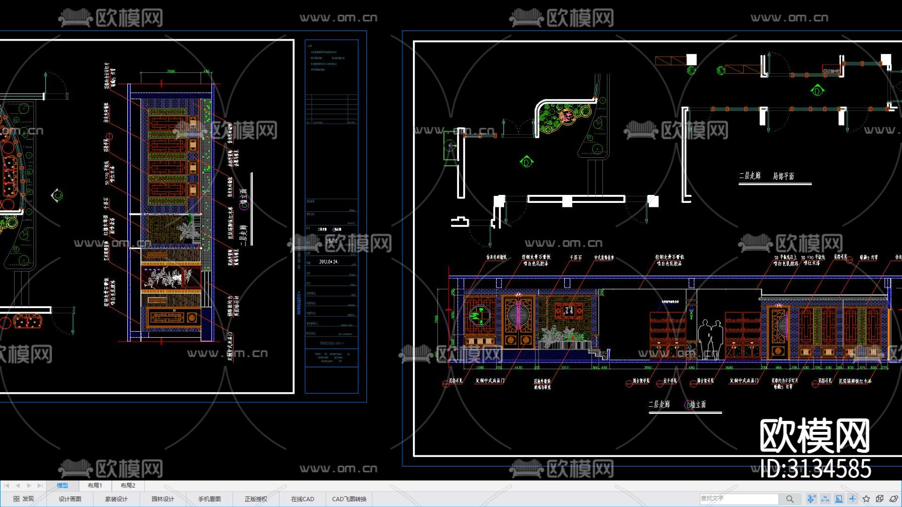 餐饮空间包厢层cad大样图下载（渲染图9）