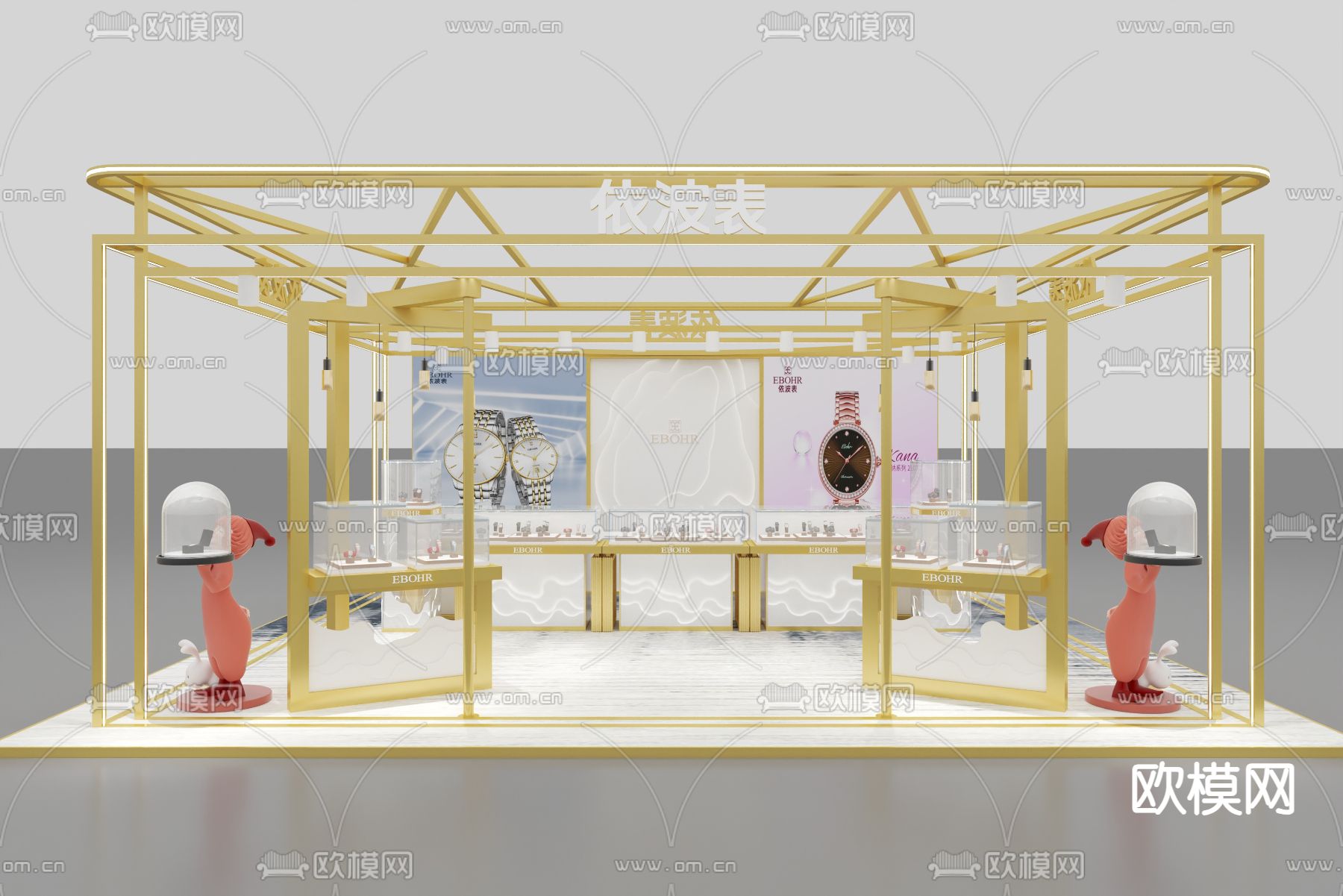 轻奢手表店 腕表专卖店3d模型下载（渲染图1）