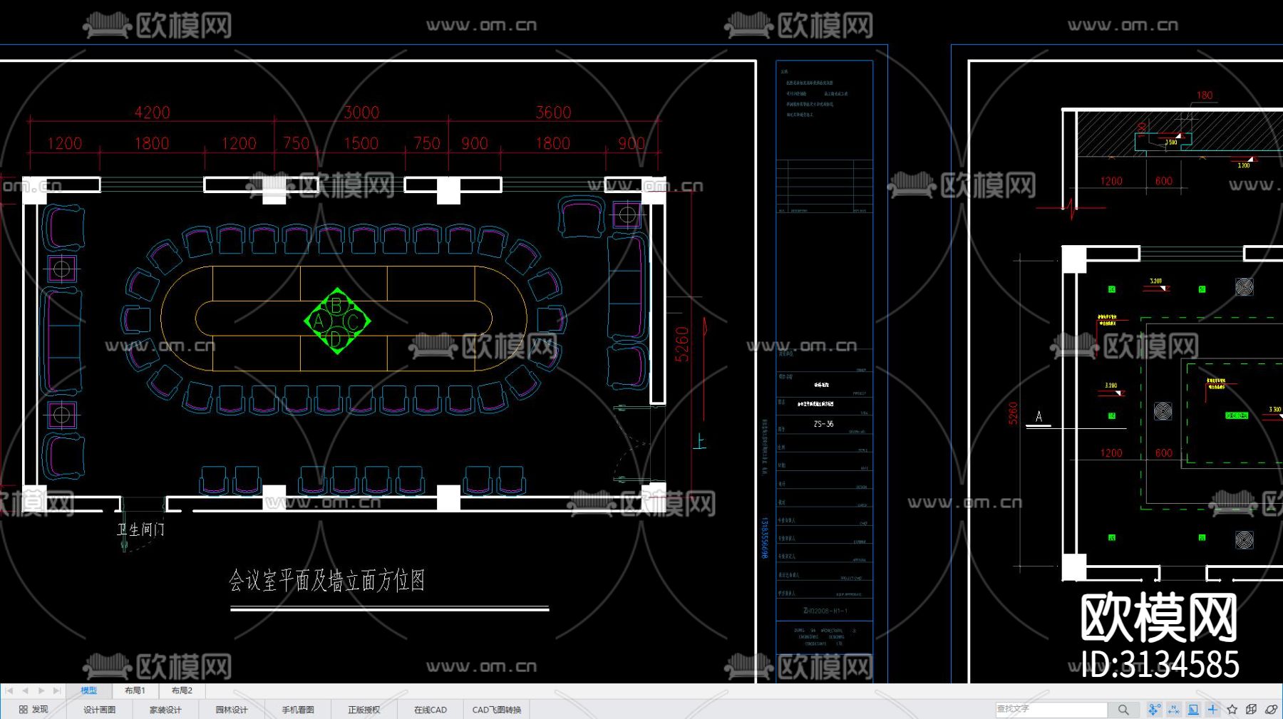 餐饮空间包厢层cad大样图下载（渲染图5）