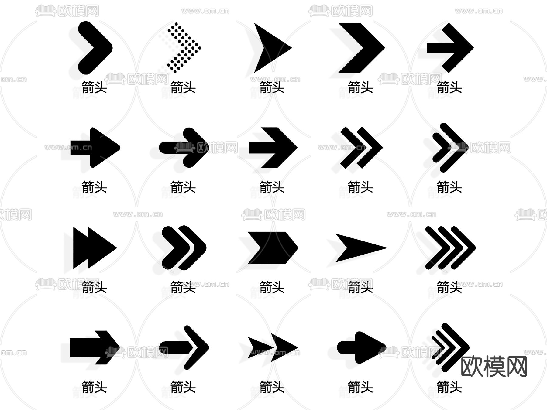 箭头 工具图标 标识图标su模型下载