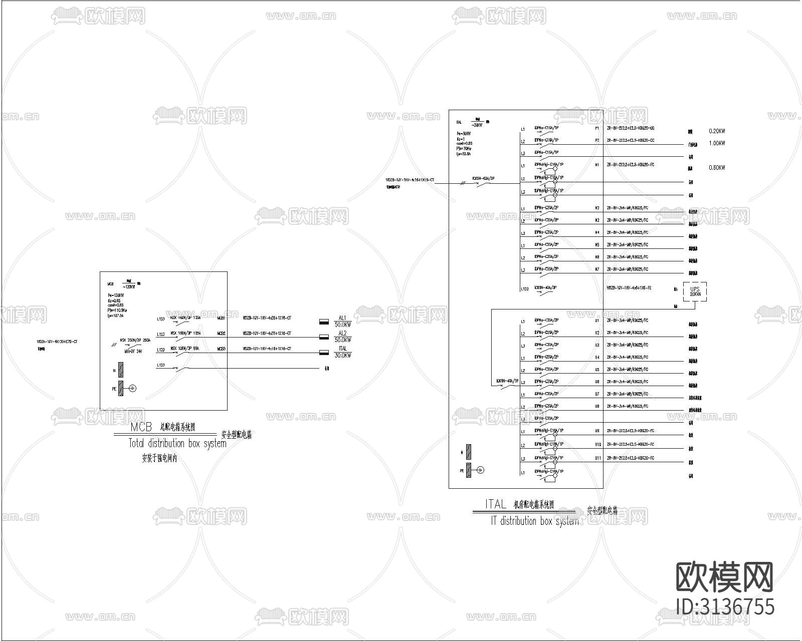 办公室电气布置图cad施工图下载（渲染图2）