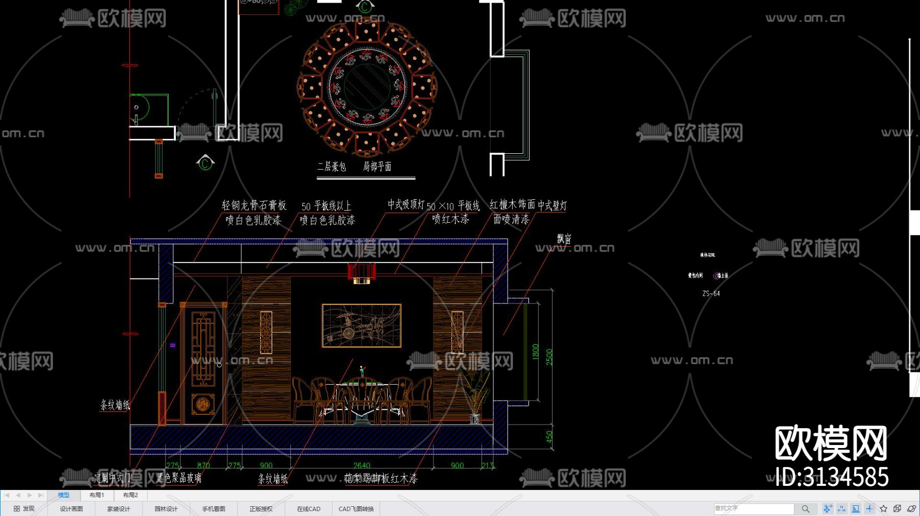 餐饮空间包厢层cad大样图下载（渲染图8）