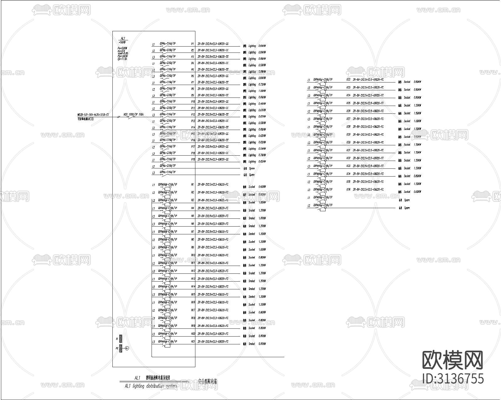 办公室电气布置图cad施工图下载（渲染图1）