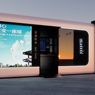  现代公厕 卫生间su模型 