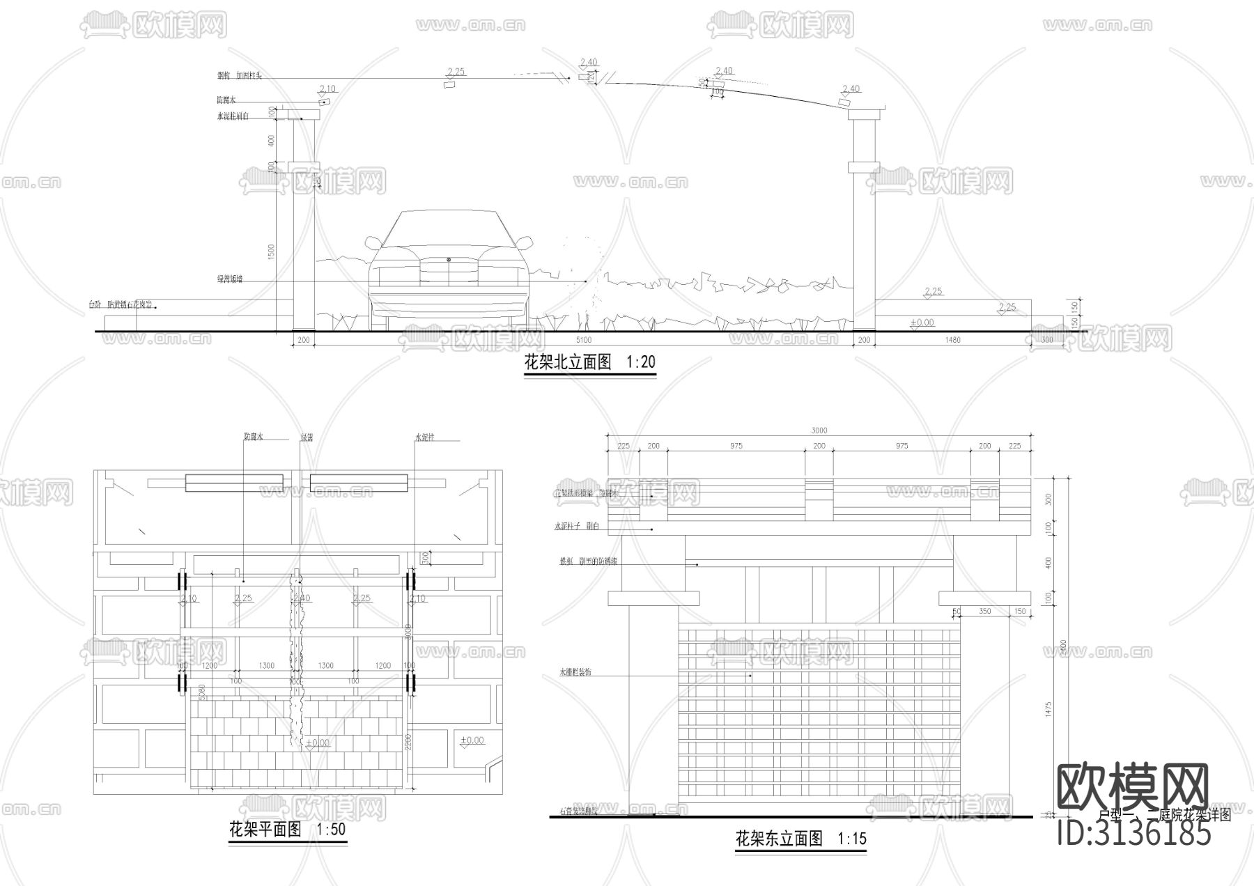 四套别墅庭院的设计扩初图纸cad施工图下载（渲染图5）
