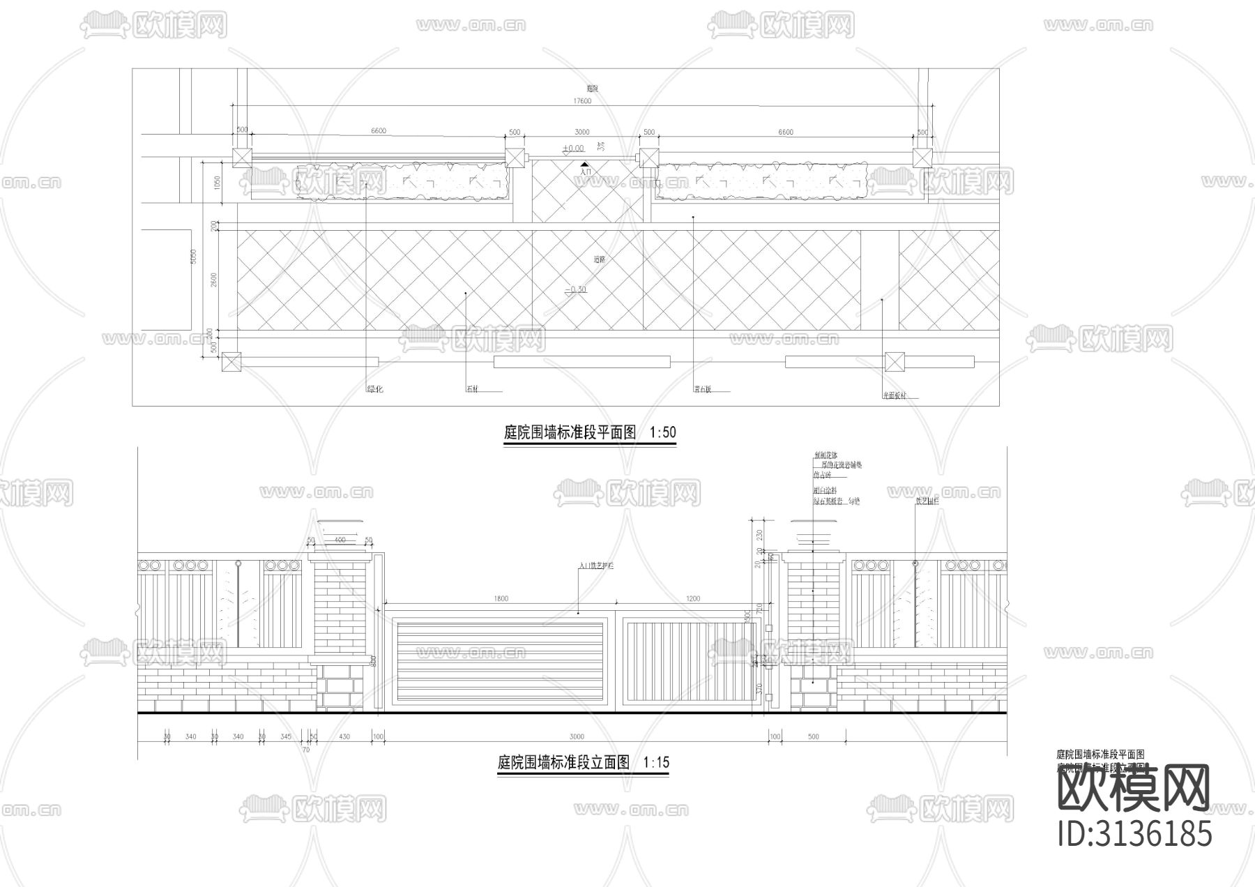 四套别墅庭院的设计扩初图纸cad施工图下载（渲染图3）