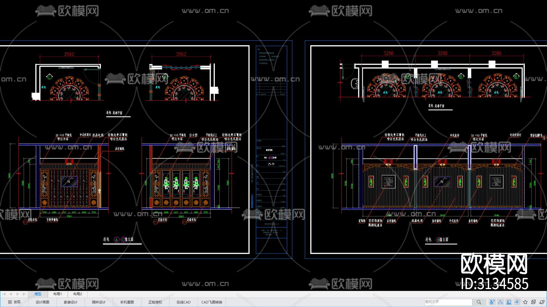 餐饮空间包厢层cad大样图下载（渲染图2）