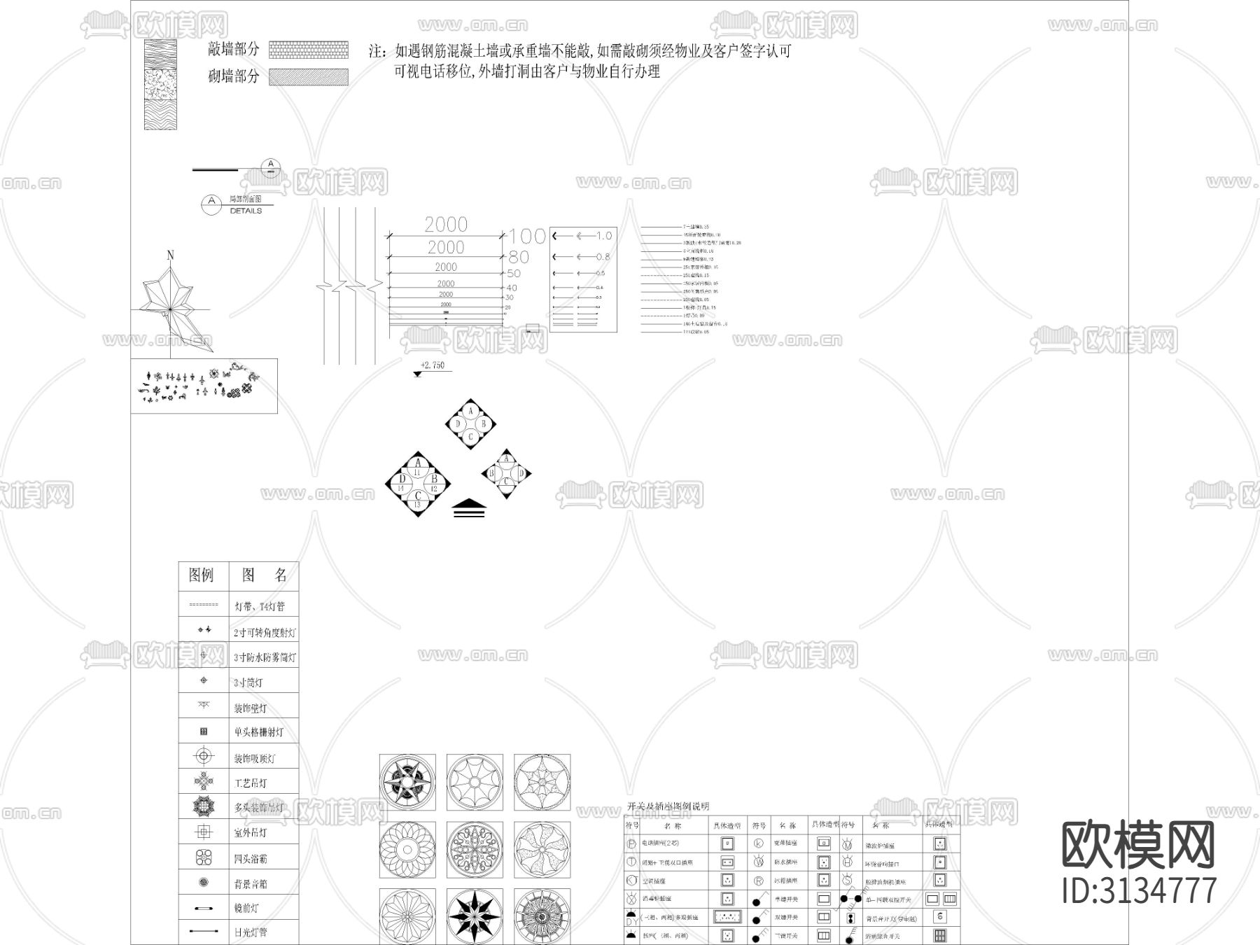 家装 工装商业空间综合cad图库下载（渲染图1）