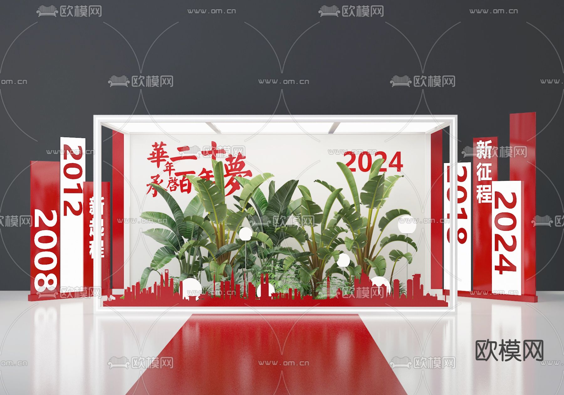 美陈 橱窗 合影墙 商业美陈su模型下载（渲染图2）