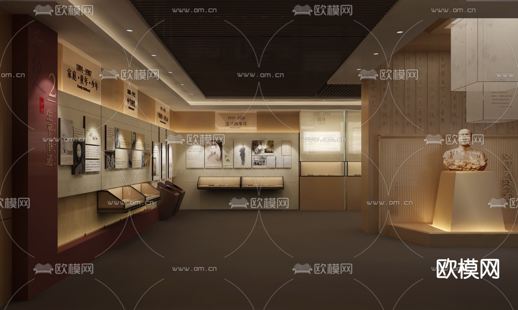 名人故居纪念馆su模型下载（渲染图2）