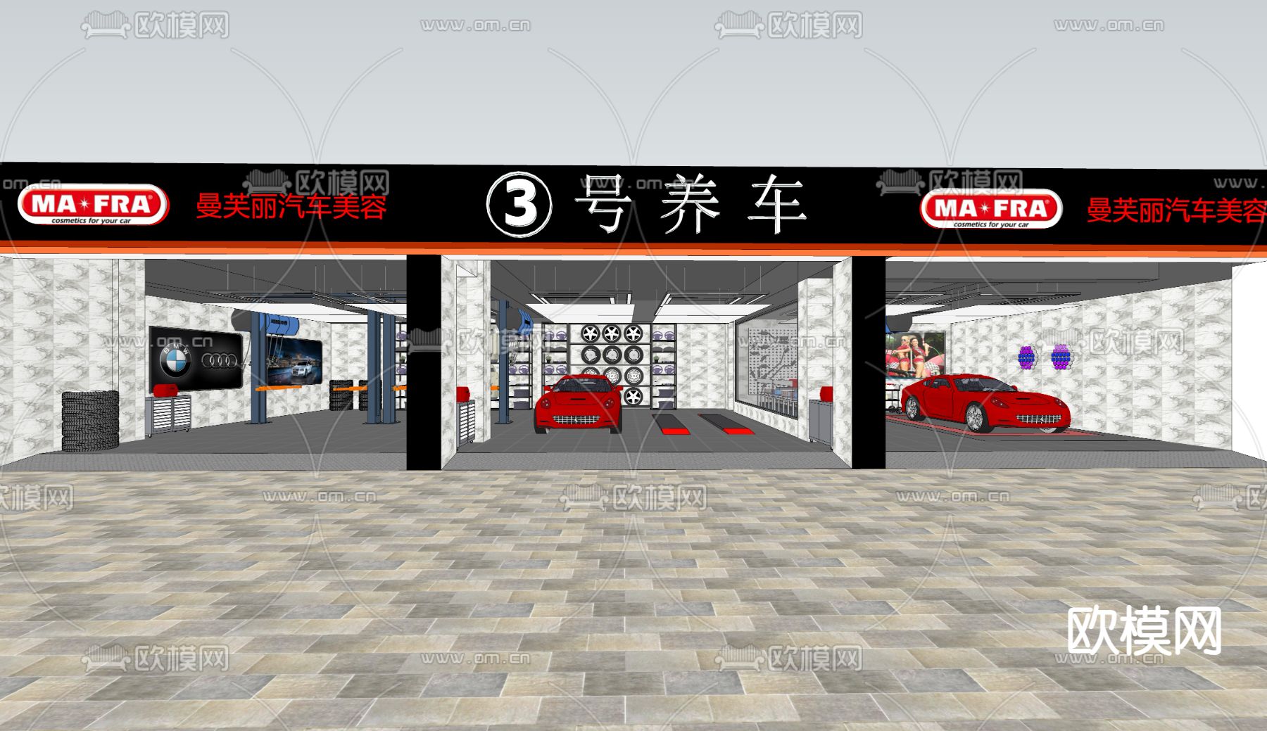 现代汽修店 贴膜店 汽车美容店su模型下载（渲染图1）