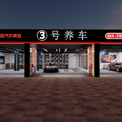  现代汽修店 贴膜店 汽车美容店su模型 