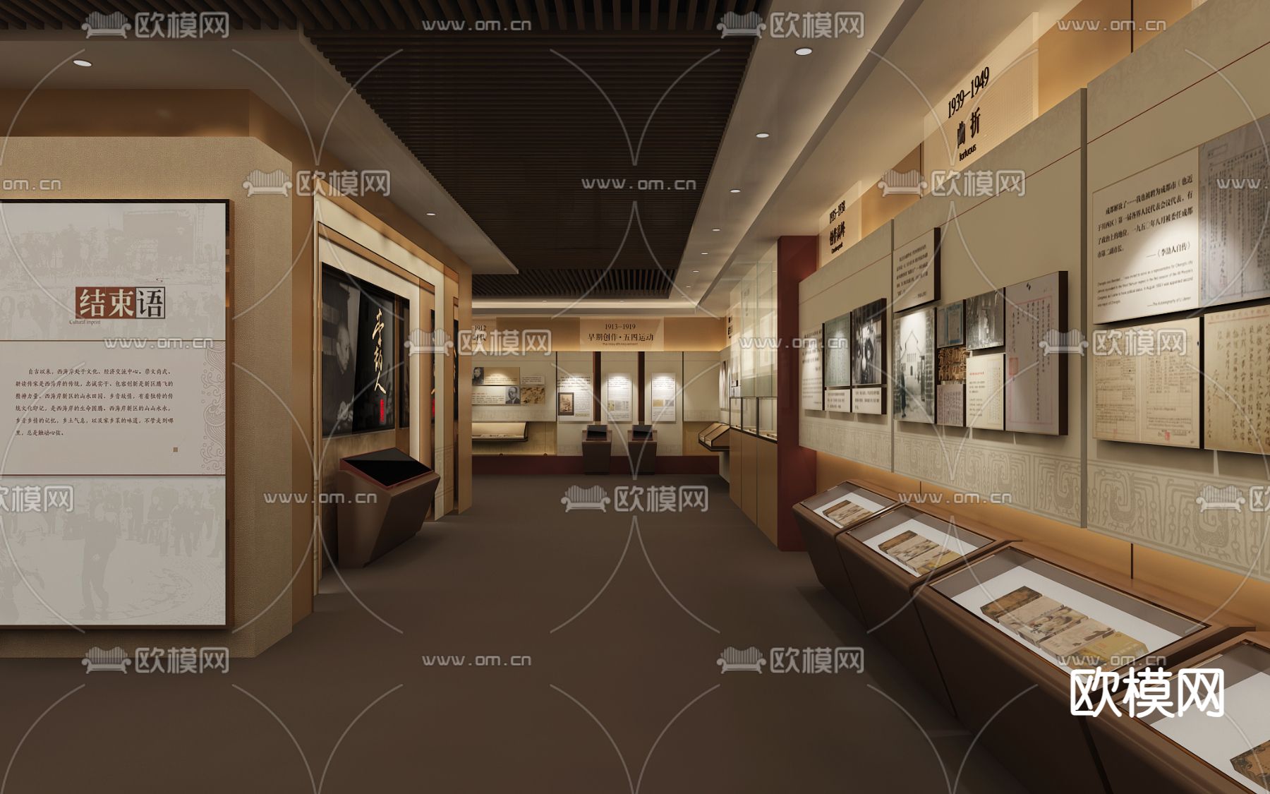 名人故居纪念馆su模型下载（渲染图5）