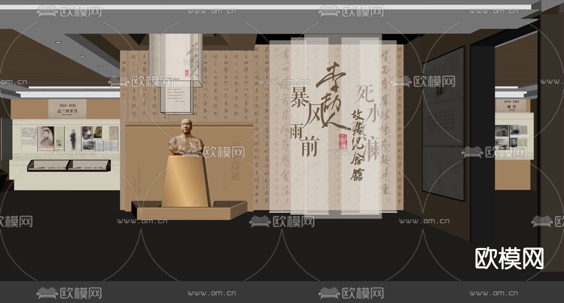 名人故居纪念馆su模型下载（渲染图1）