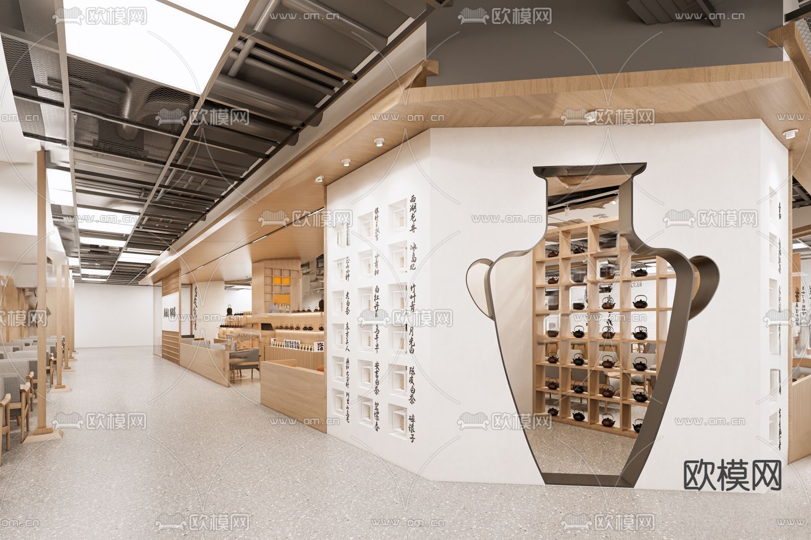 新中式茶馆 茶饮店su模型下载（渲染图2）
