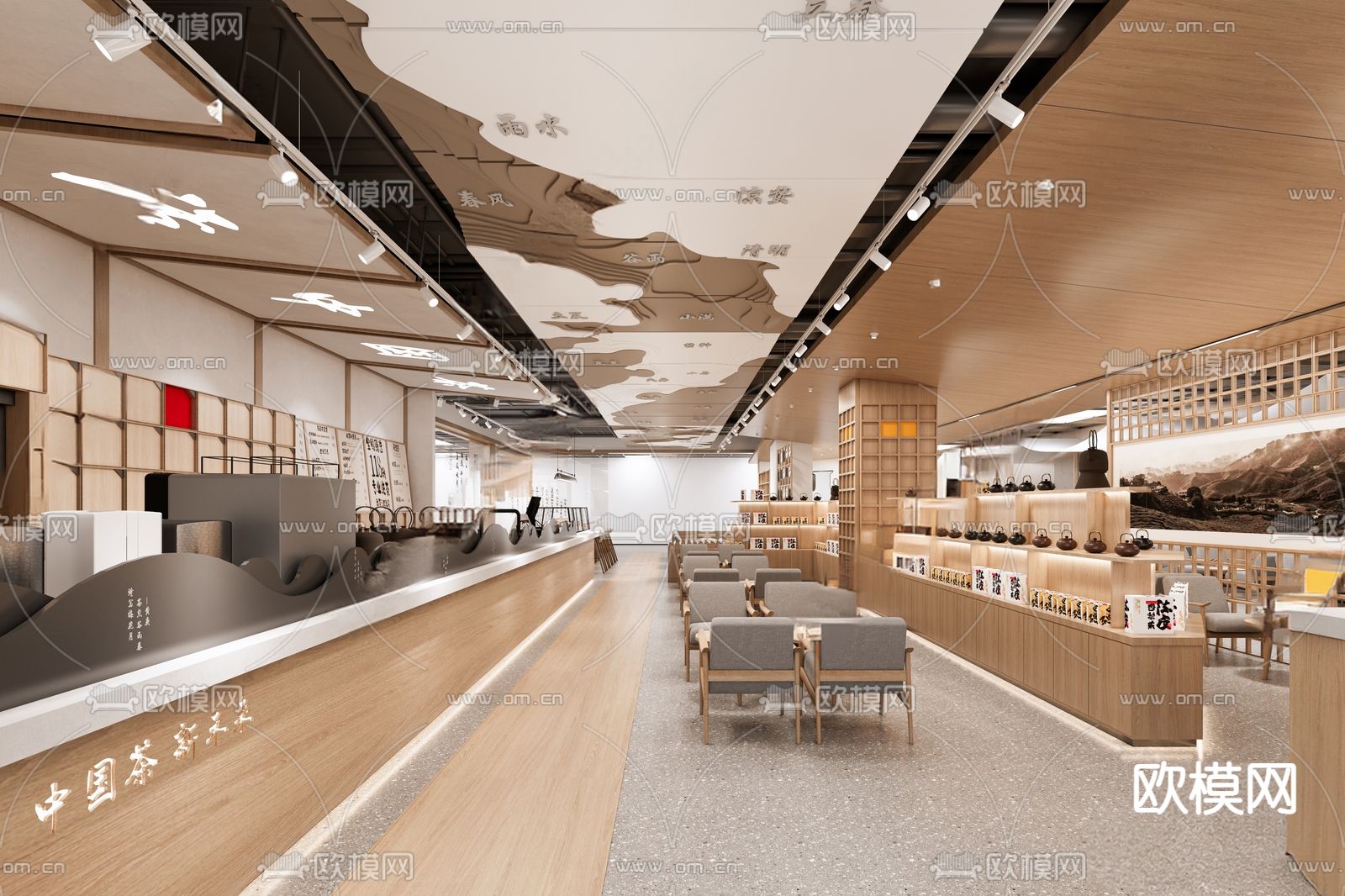 新中式茶馆 茶饮店su模型下载（渲染图4）