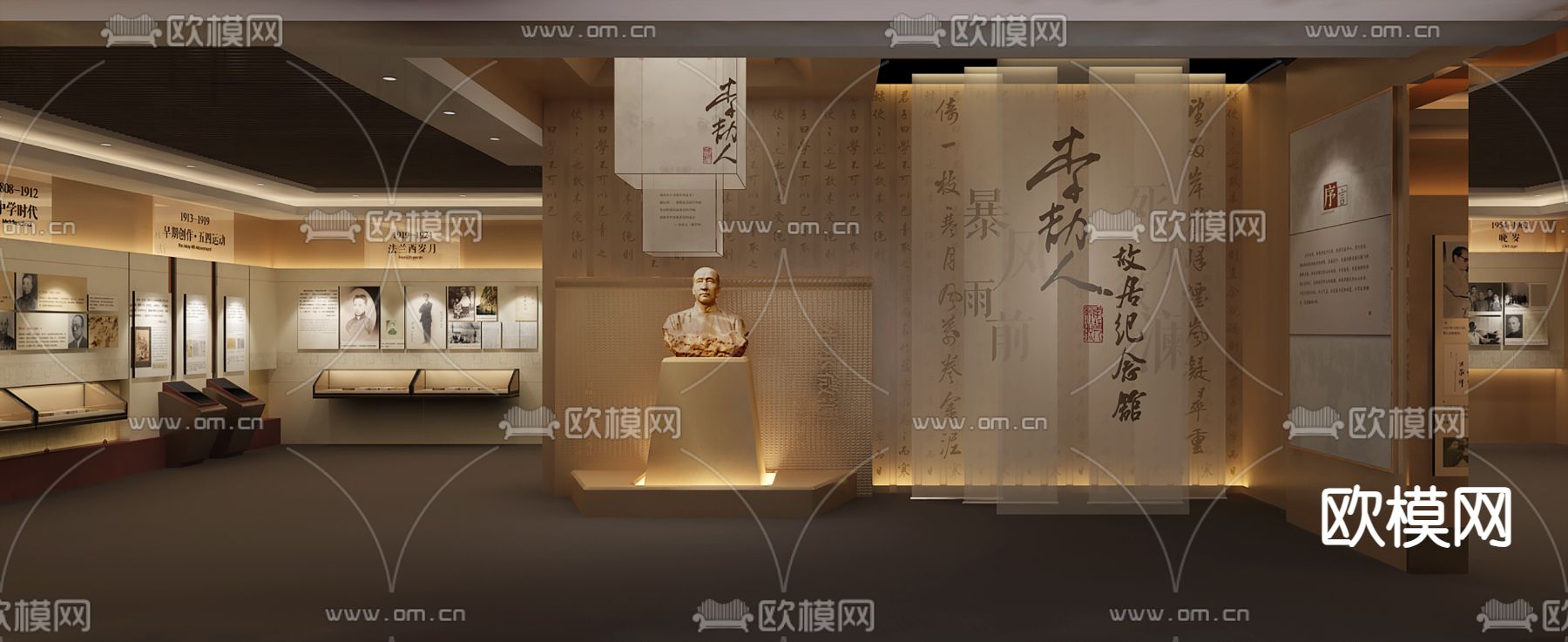 名人故居纪念馆su模型下载（渲染图4）