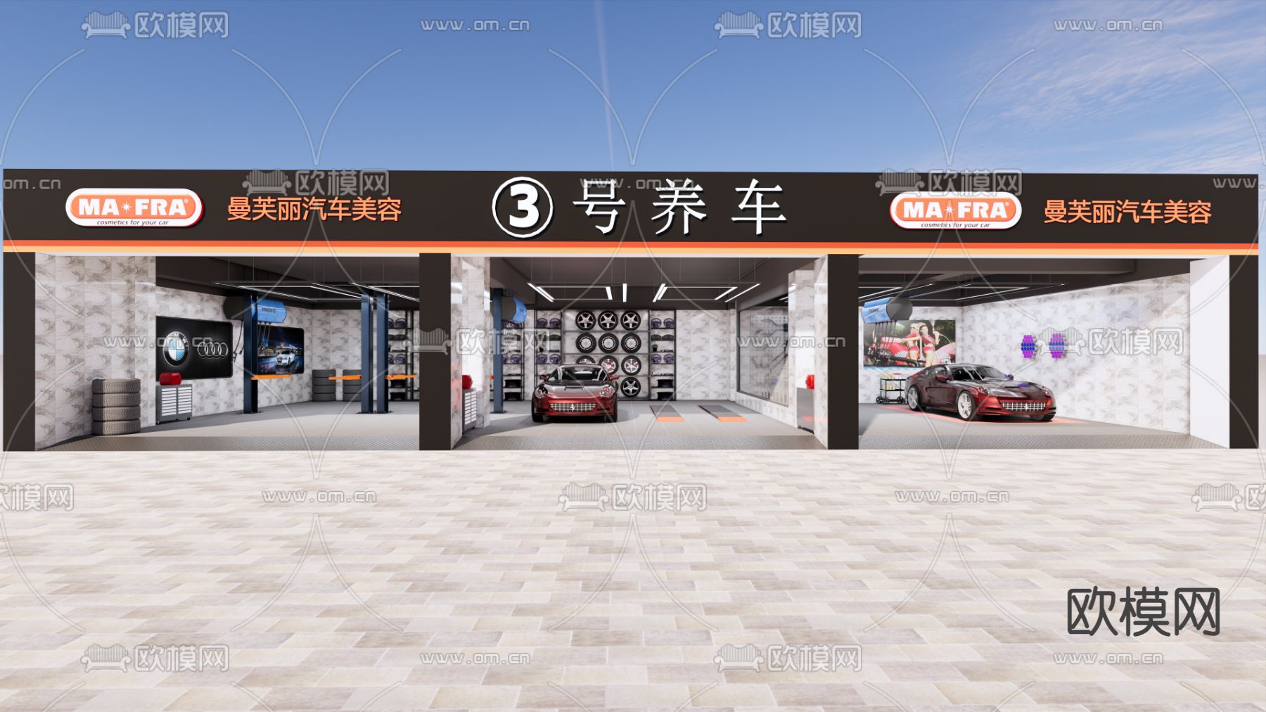 现代汽修店 贴膜店 汽车美容店su模型下载（渲染图2）