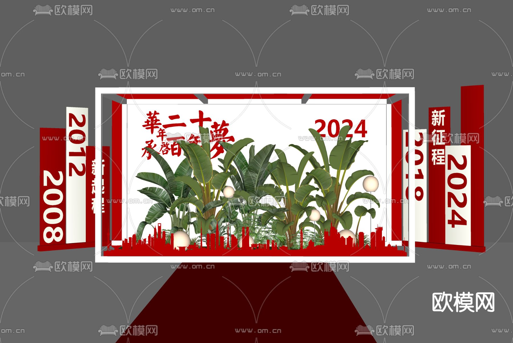 美陈 橱窗 合影墙 商业美陈su模型下载（渲染图1）