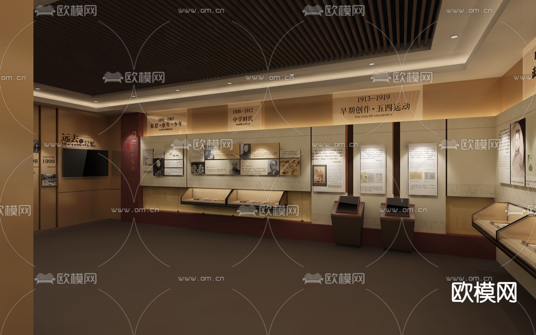 名人故居纪念馆su模型下载（渲染图3）