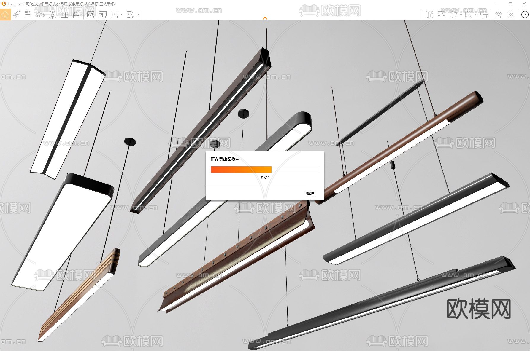 办公吊灯 长条吊灯su模型下载（渲染图3）
