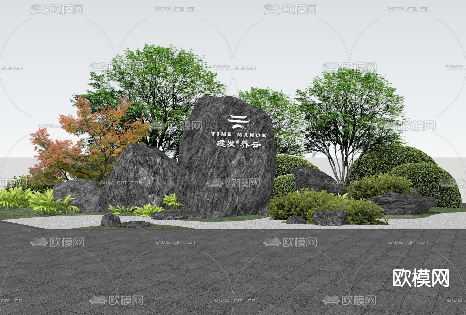 logo枯山水 精神堡垒石头 题字石su模型