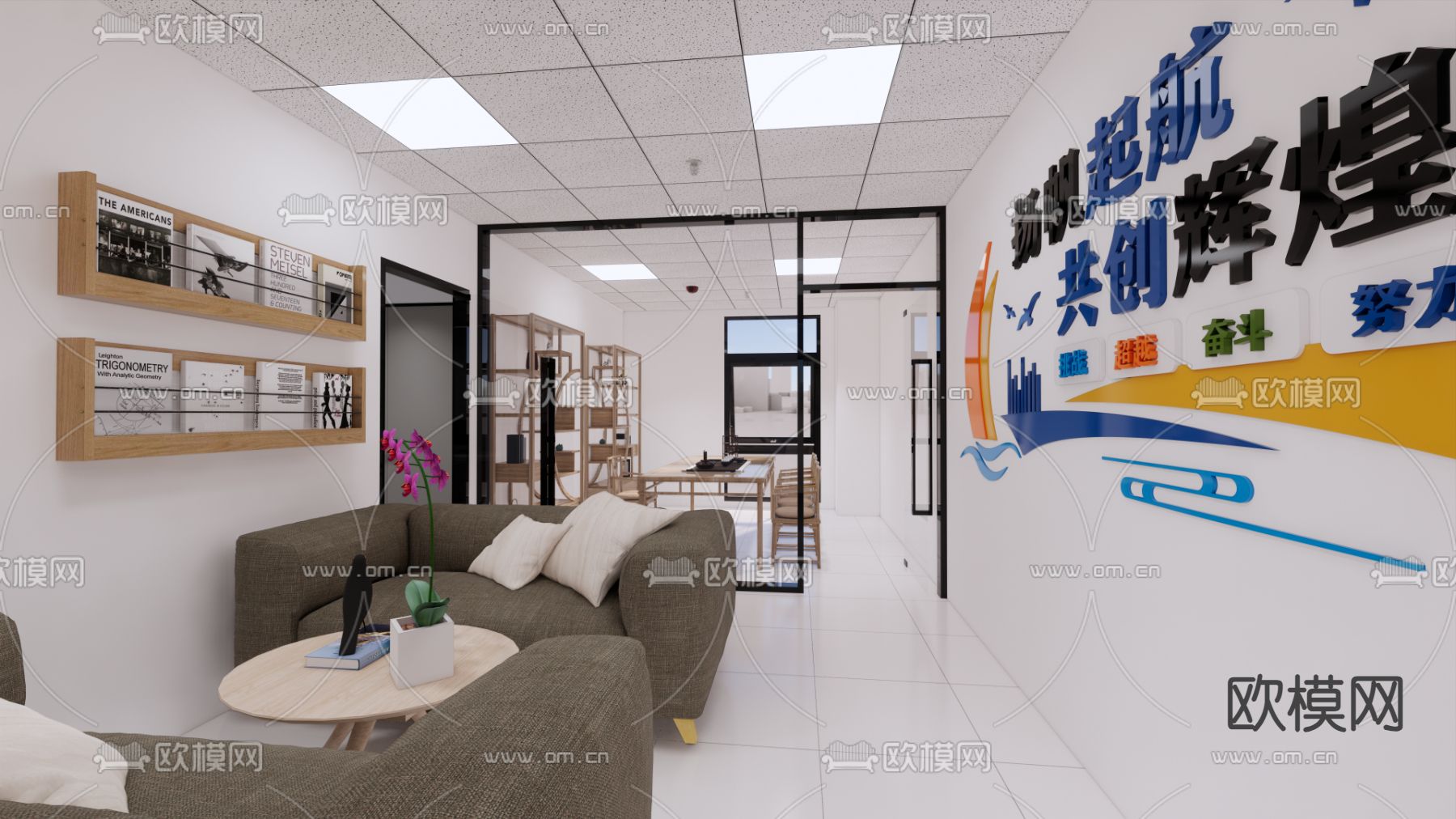 现代办公室su模型下载（渲染图4）