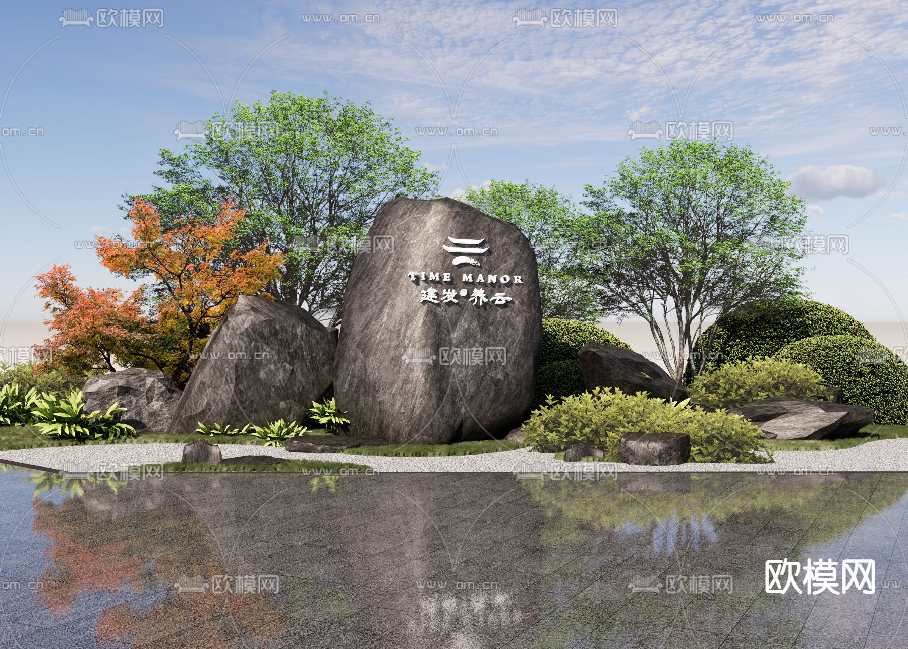 logo枯山水 精神堡垒石头 题字石su模型