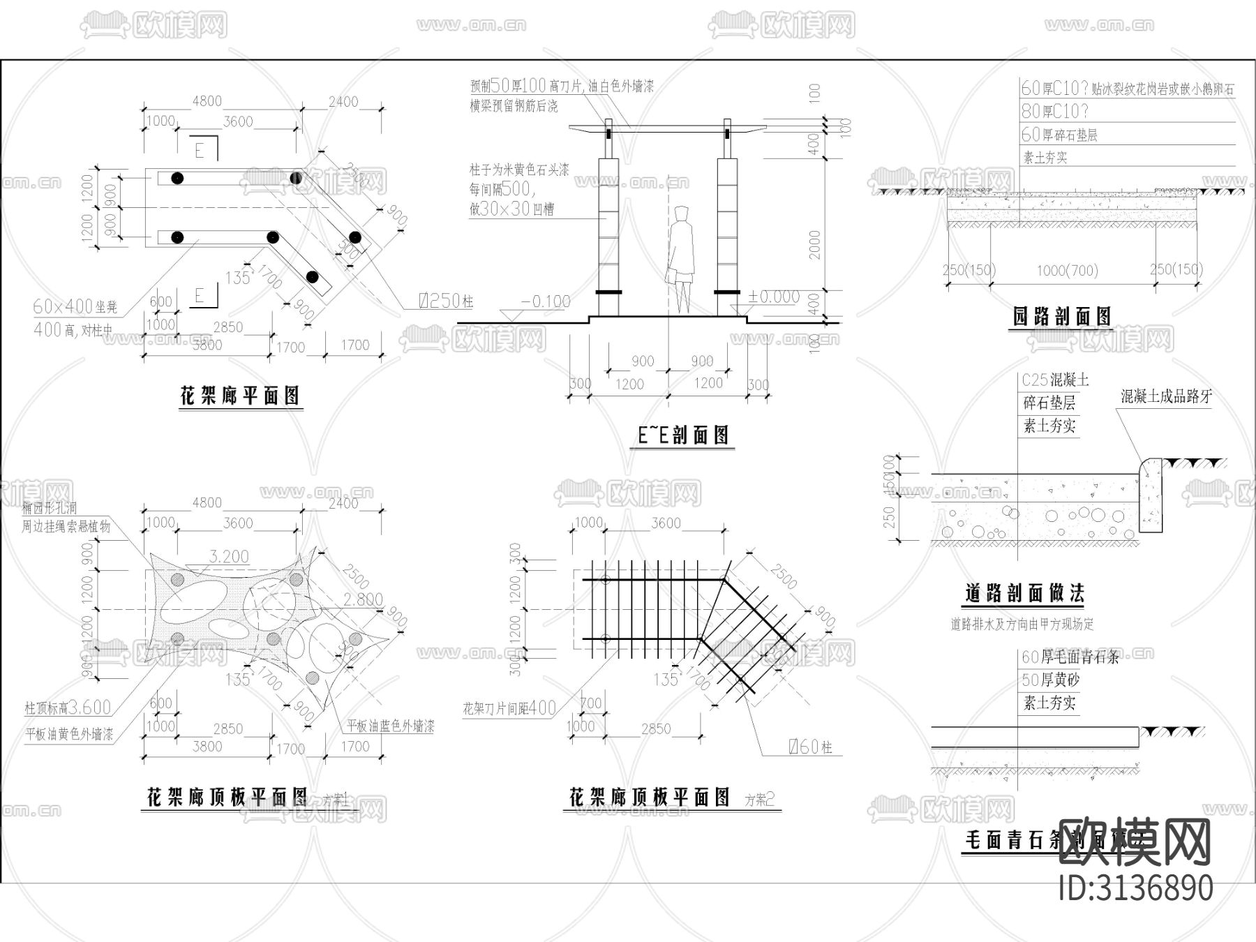 园林景观亭桥 风雨廊架cad大样图下载（渲染图2）