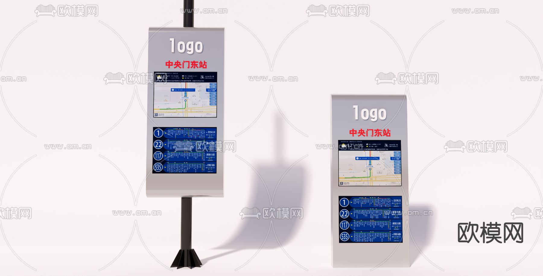 车站 站牌su模型下载（渲染图2）