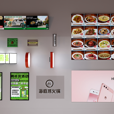  广告发光灯 灯箱su模型 