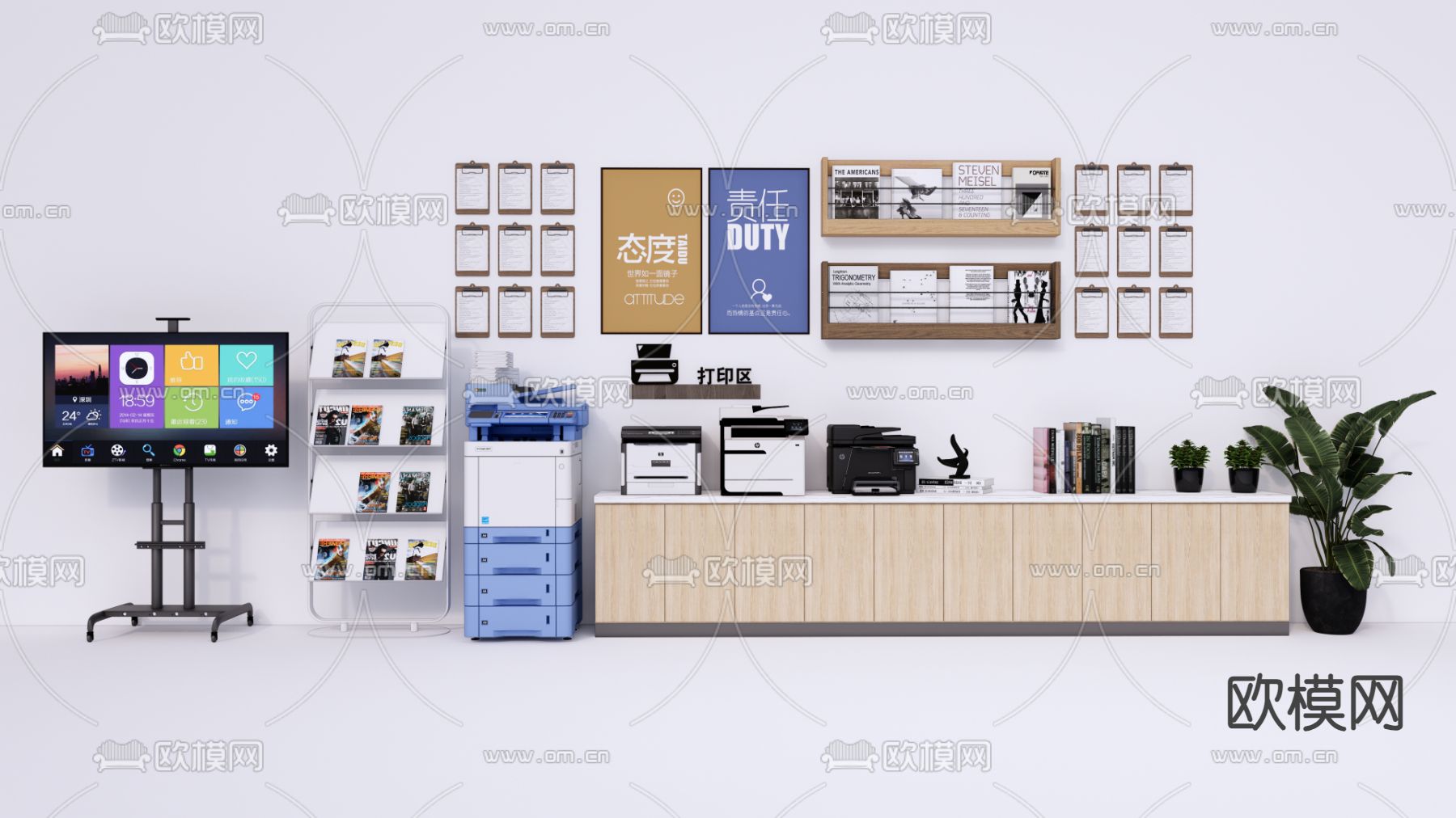 打印机 复印 办公用品su模型下载（渲染图2）