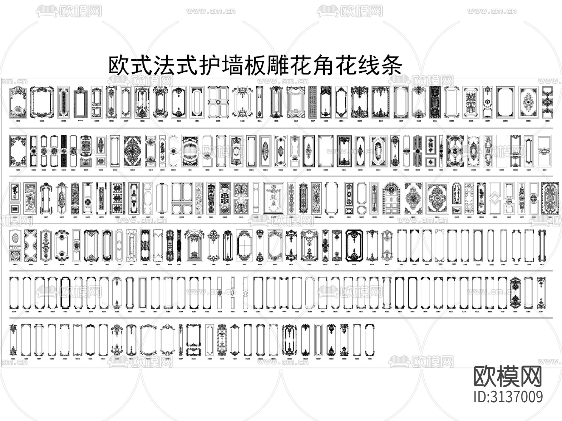 雕花 角线 护墙板 石膏线cad图库下载（渲染图3）