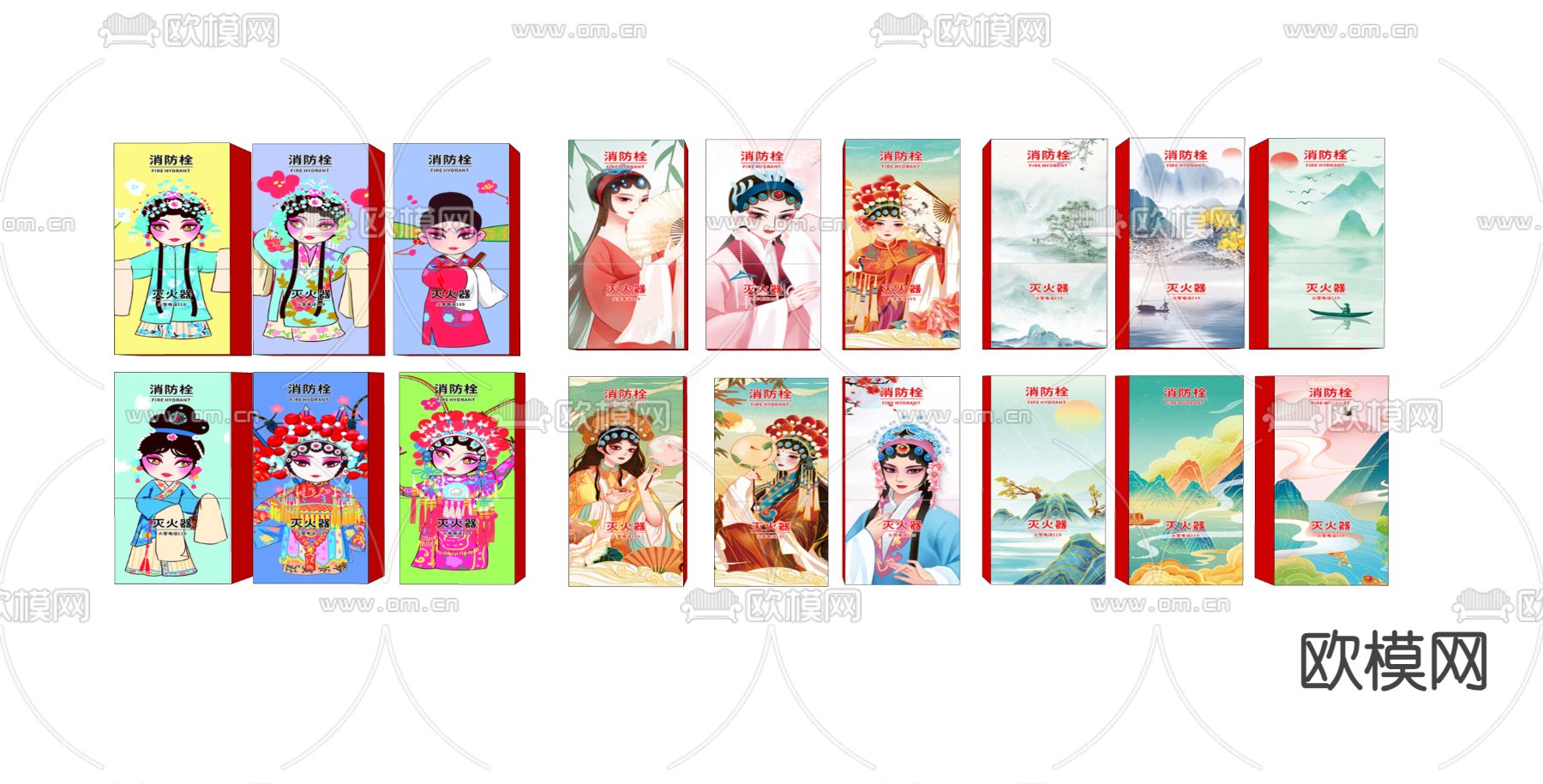 消防箱 消防栓su模型下载（渲染图1）