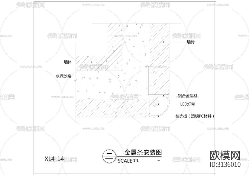 线型灯收边条cad大样图下载(渲染图8)