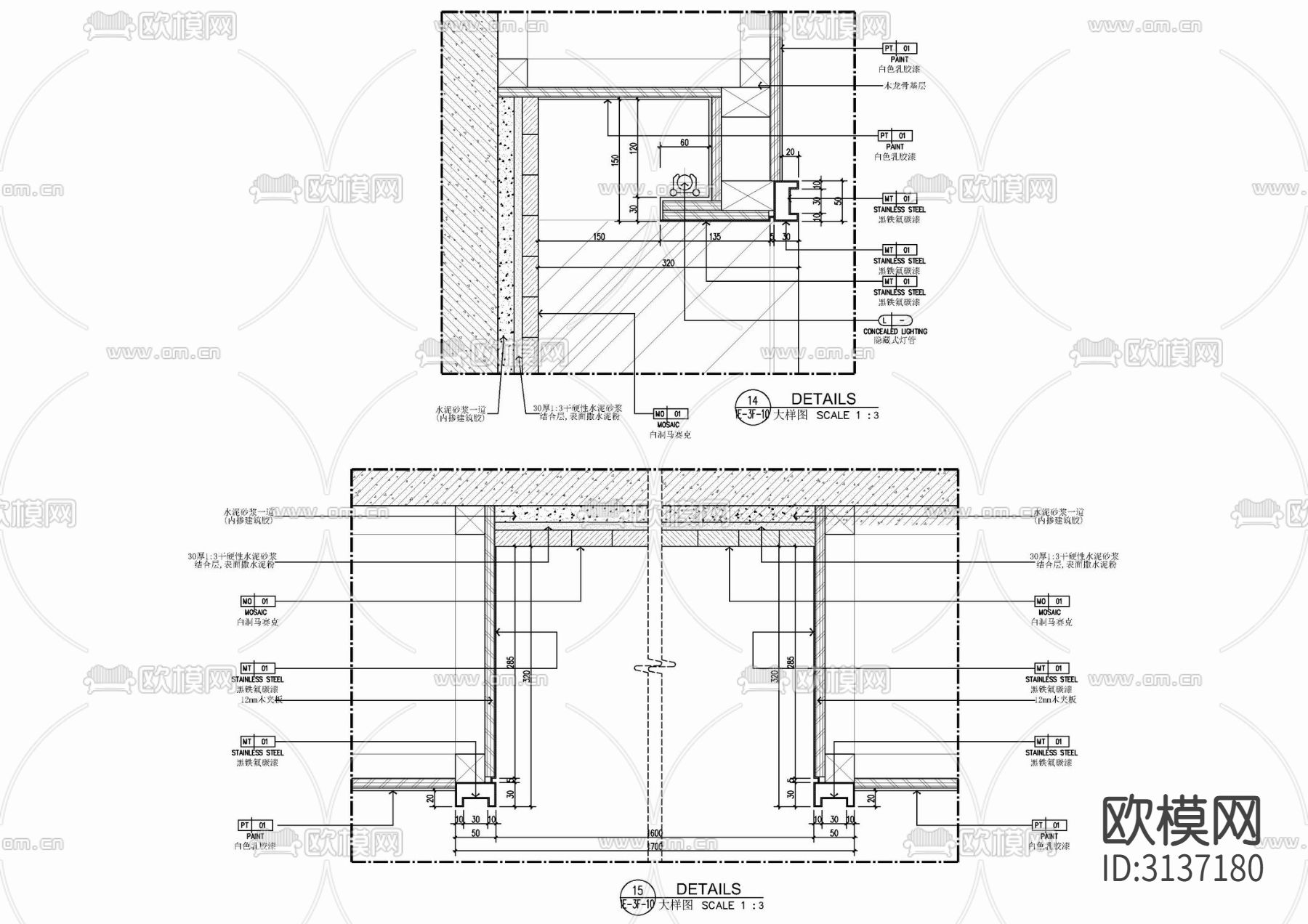 玄关端景墙 装饰墙 造型墙cad施工图下载（渲染图3）