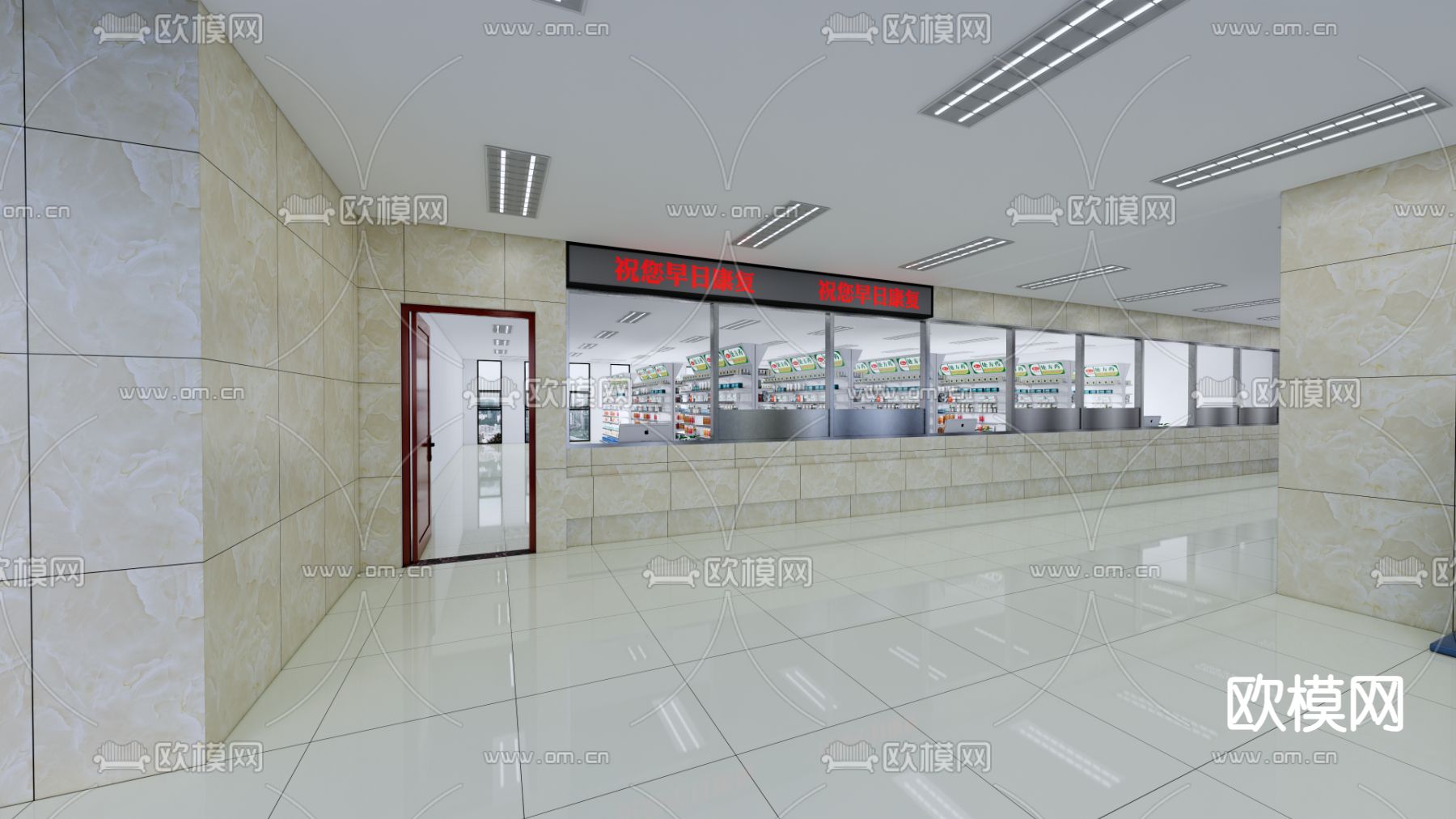 医院药房su模型下载（渲染图1）