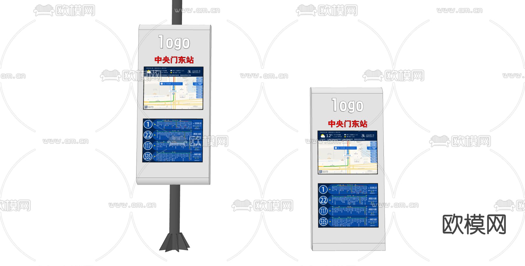车站 站牌su模型下载（渲染图1）