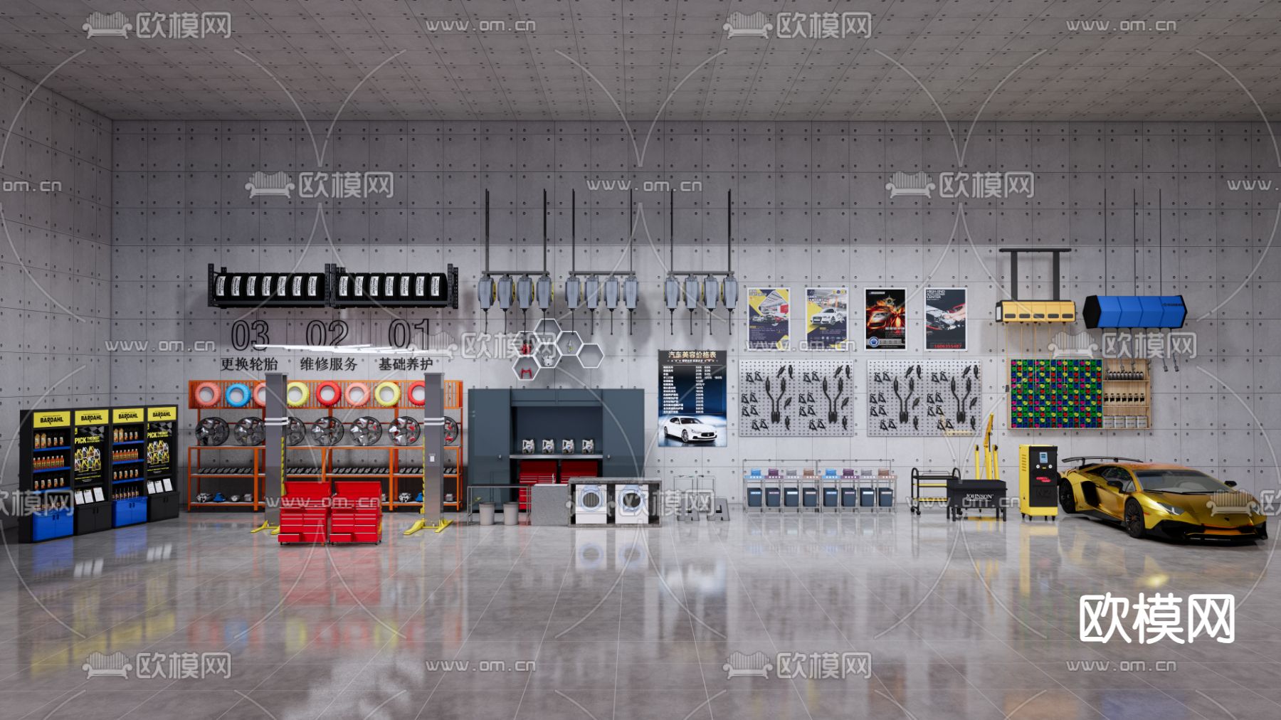 汽修设备 汽车工具su模型下载（渲染图1）