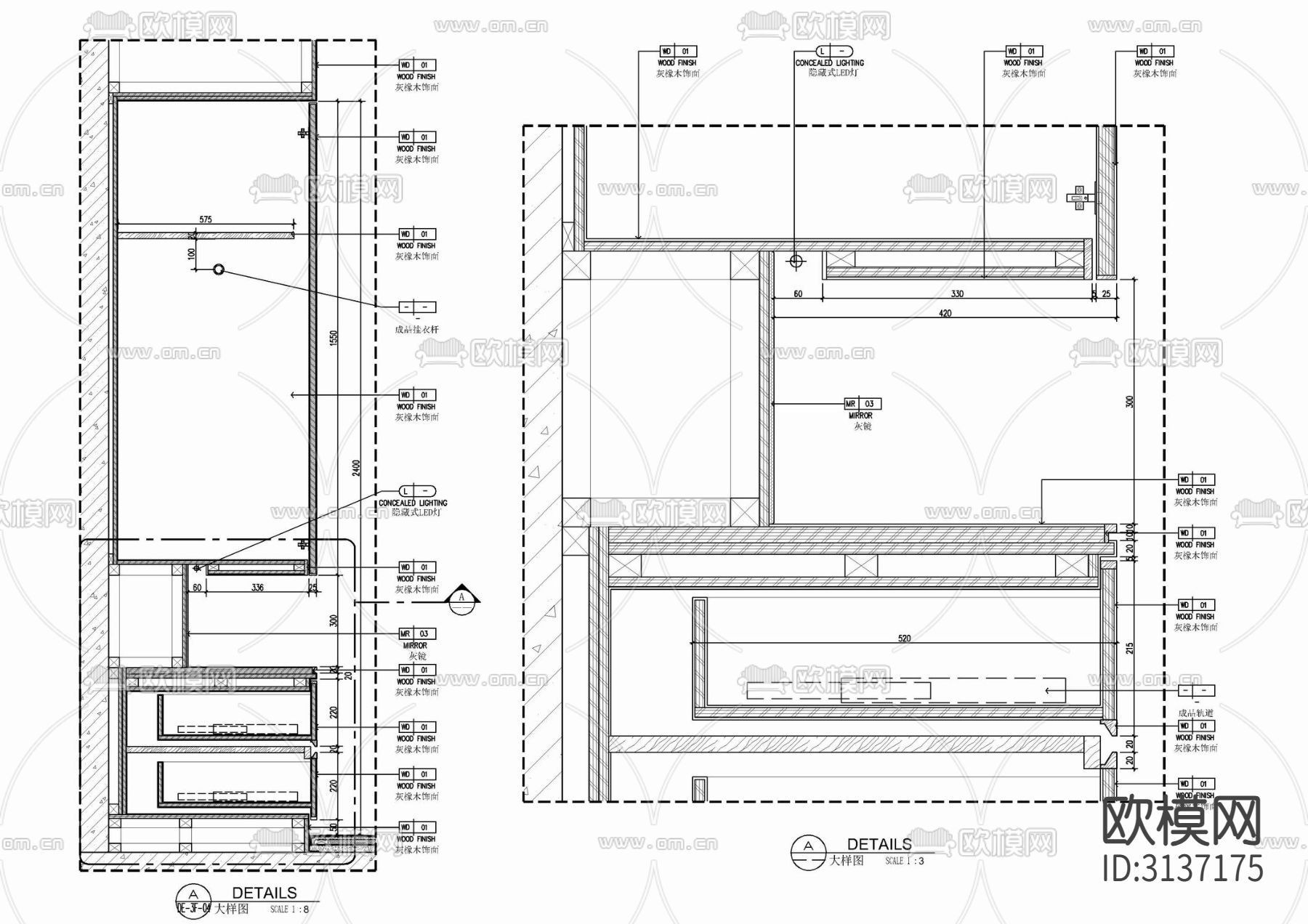 装饰柜 储藏柜 衣柜内部结构cad大样图下载（渲染图3）