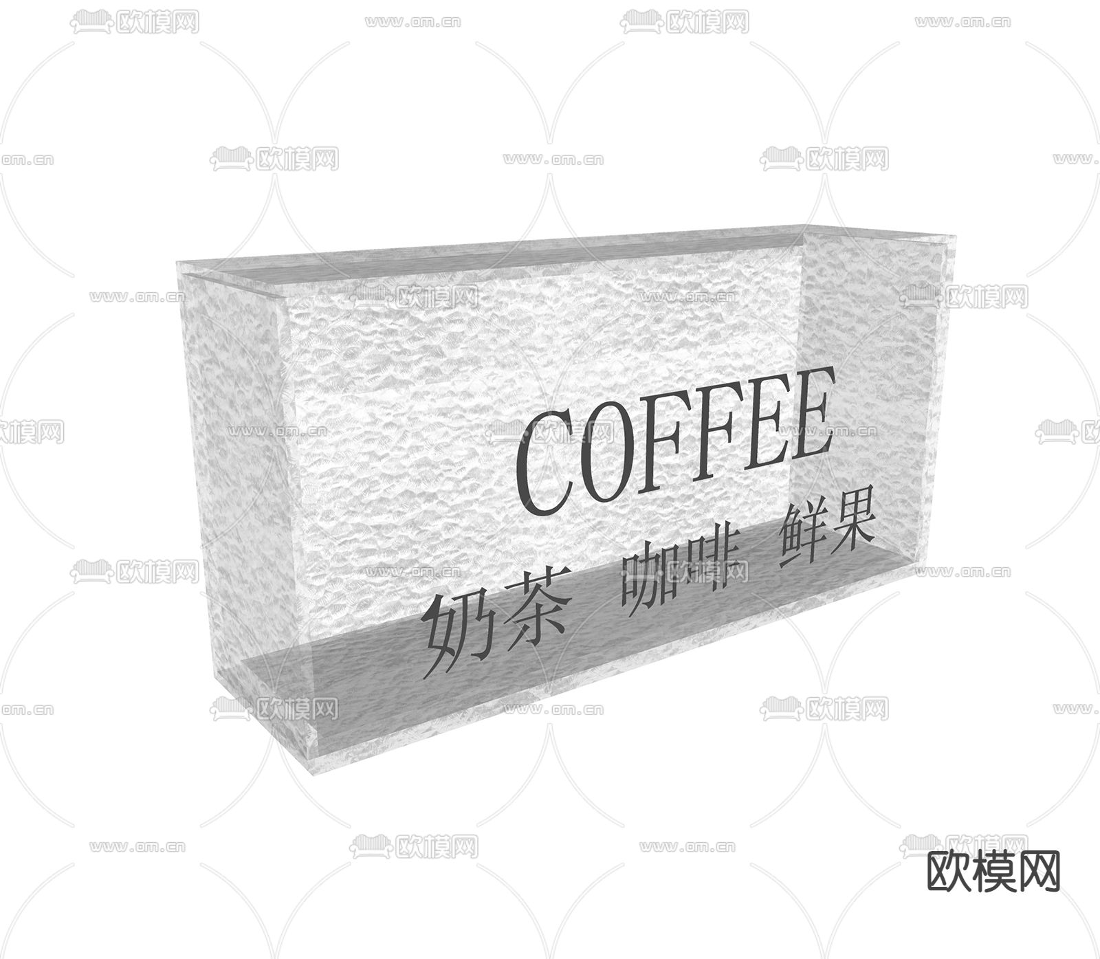 磨砂玻璃灯箱su模型下载（渲染图1）